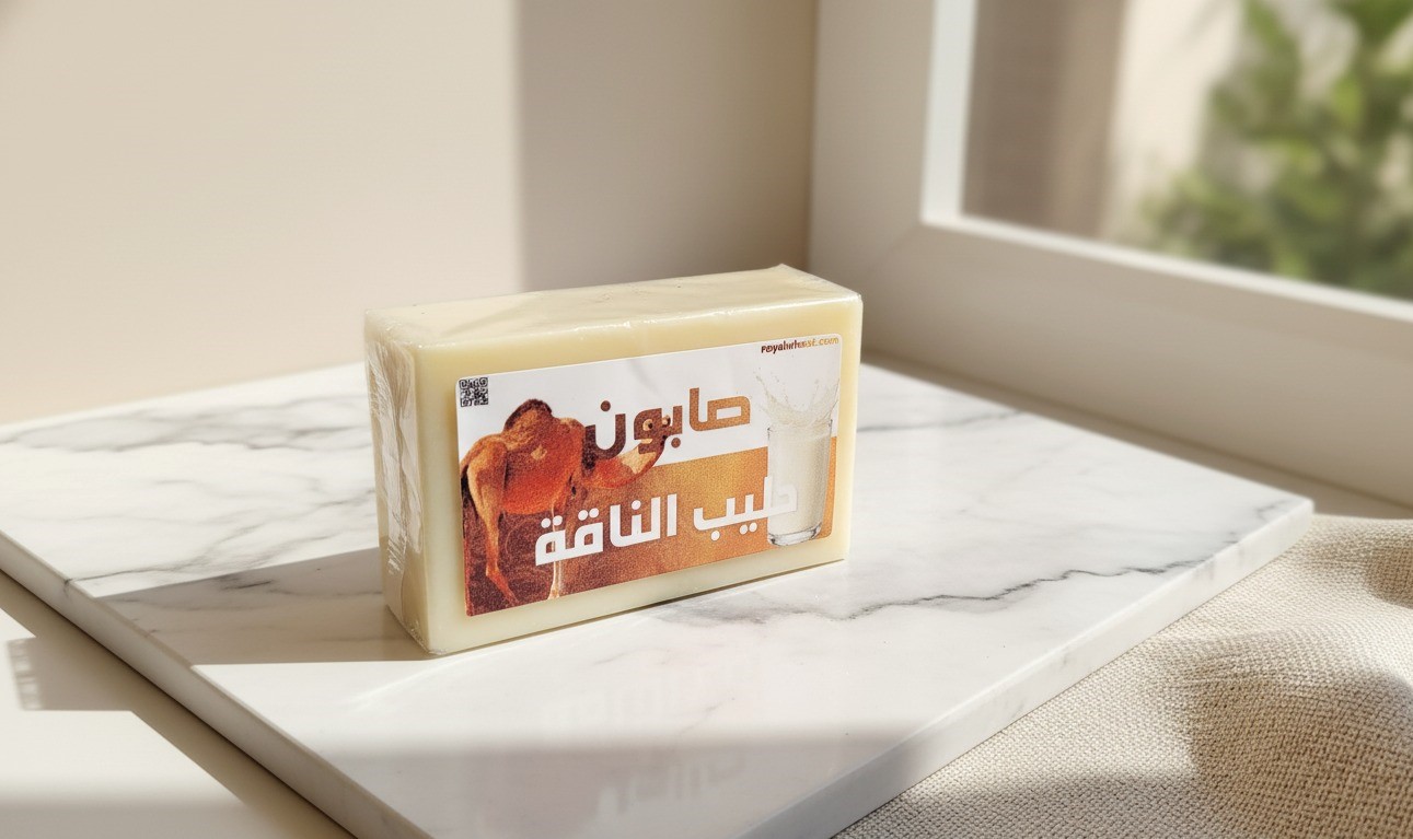 صابون حليب الناقة الطبيعي